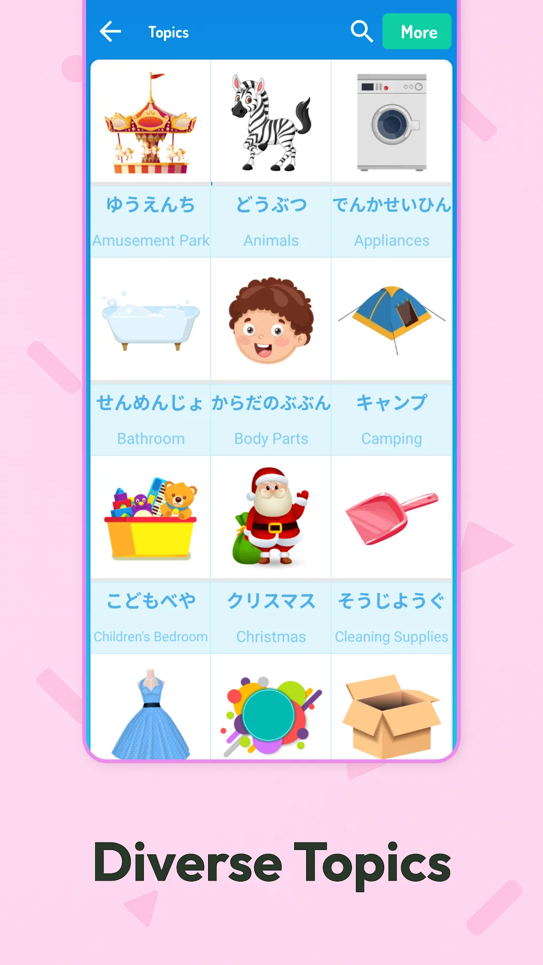 Japanese For Kids & Beginners screenshot 2
